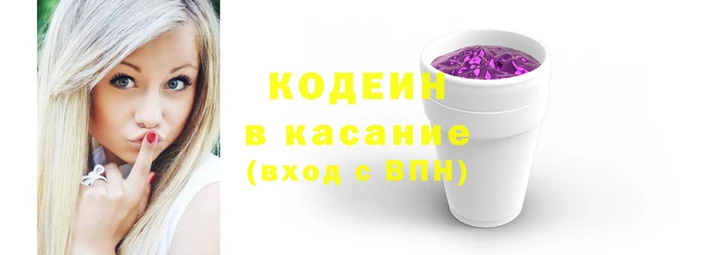 кристаллы Вяземский